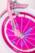 Велосипед двоколісний дитячий BEAUTY 18" рожевий