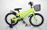 Велосипед Intense-18" N-200 Lime