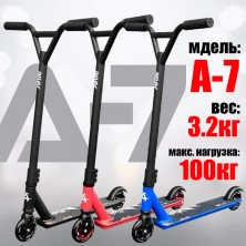 Трюковий самокат з пегами А7  алюмінієвий